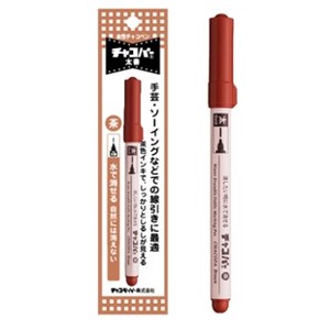 Amazon | チャコペーパー 水性チャコペン チャコパー 太書 茶 F8