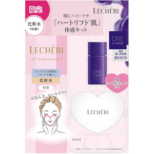 チヒロセルキスシリーズ3品パウチ付き＆リフトライズエッセンス【新品】 チヒロセルキスシリーズ3品パウチ付き＆リフトライズエッセンス