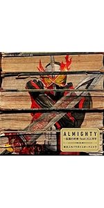 Almighty CD 5枚セット Amazon.co.jp: 【Amazon.co.jp限定】ALMIGHTY~仮面の約束 feat