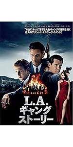L.A.ギャングストーリー [Blu-ray] Amazon.co.jp: L.A.ギャングストーリー [Blu-ray] : ジョシュ