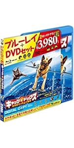 Amazon.co.jp: キャッツ&ドッグス 地球最大の肉球大戦争 [Blu