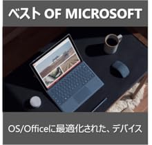 Surface Pro サーフェス プロ 13.5型 i5 256GB 8GB Surface Pro サーフェス プロ 13.5型 i5 256GB 8GB Amazon.co.jp