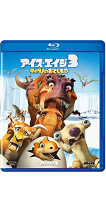 Amazon.co.jp: アイス・エイジ2 [Blu-ray] : ジョン・レグイザモ