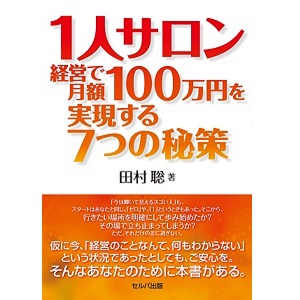 サト【値下げ】NEWバンビ物語　物理療法　サロン経営 Amazon | 【ゼラチン80年企業開発】ゼライス 膝 サプリ