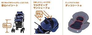 Amazon.co.jp: コンビ Combi ベビーカー ネムリエ オート4キャス UE