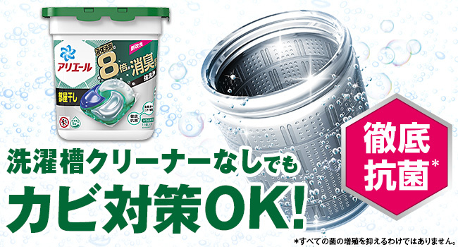 【最終価格】【新品】アリエール ジェルボール 部屋干し 33個入り 10セット P&G アリエールジェルボールプロ 部屋干し用 つめかえ ハイパー