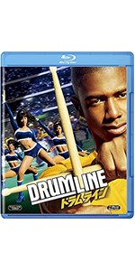 Amazon.co.jp: ドラムライン [DVD] : ニック・キャノン