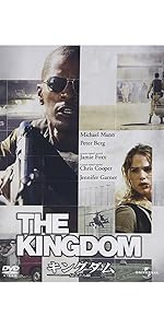 外国映画　300円コーナー【あ行~さ行】 Amazon.co.jp: キングダム/見えざる敵 [DVD] : ジェイミー