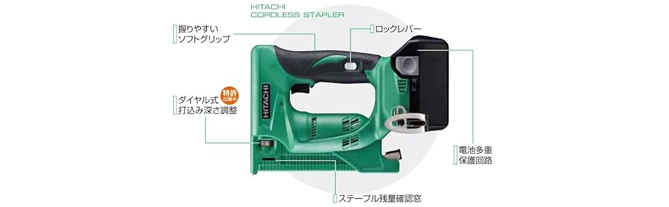 Amazon.co.jp: HiKOKI(ハイコーキ) 旧日立工機 14.4V コードレス