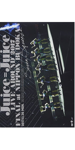 (未使用･未開封品)　Juice=Juice LIVE AROUND 2017 FINAL at 日本武道館~Seven Squeeze!~ [Blu-ray] 6k88evb Amazon.co.jp: Juice=Juice LIVE AROUND 2017 FINAL at 日本