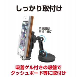 Amazon | 星光産業 EXEA 車内用品 スマホホルダー EC-200