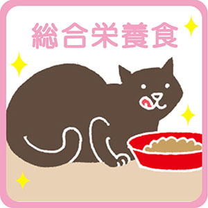 キャットフード Ama Amazon | ミャウミャウ (MiawMiaw) カリカリ 小粒 腎臓と下部尿