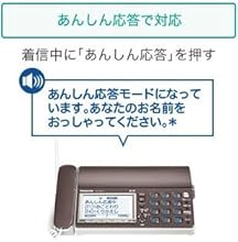 パナソニック デジタルコードレスファクス(子機1台) KX-PD615DL-W dwos6rj 概要 デジタルコードレス普通紙ファクス(子機1台付き) KX