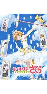 カードキャプターさくらクリアカード編 Vol.1〜8〈初回仕様版〉Blu-ray カードキャプターさくらクリアカード編 Vol.1〜8〈初回仕様版