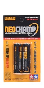 Amazon | タミヤ グレードアップパーツシリーズ No.464 19mm