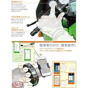 Amazon | デイトナ(Daytona) スマートコントローラー ハンドル