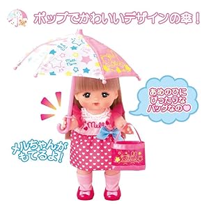 Amazon メルちゃん おせわパーツ かさセット New お世話パーツ おもちゃ Amazon メルちゃん おせわパーツ かさセット New お世話パーツ おもちゃ