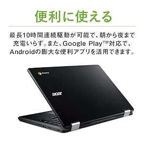 Amazon.co.jp: Acer ノートパソコン Chromebook 11.6型WXGA液晶