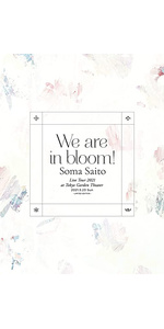 斉藤壮馬 in bloom 購入者応募特典 B賞 直筆サイン 色紙 ベレー帽 斉藤壮馬 in bloom 購入者応募特典 B賞 直筆サイン 色紙 ベレー