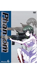 Phantom10周年記念作品初回生産限定版Mission1〜10 dvd