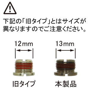 マ ツネジさん専用 Amazon | ベルボン (Velbon) ベルボン専用止めネジアダプター MF