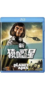 【希少】猿の惑星 DVD コレクターズBOX（限定・特典付き・完品） 猿の惑星 コレクターズBOX 中古DVD・ブルーレイ | ブックオフ