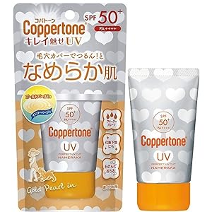 Amazon.co.jp: コパトーンキレイ魅せUVなめらか肌 日焼け止め 無
