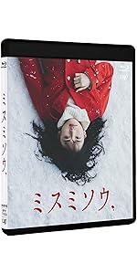 ミスミソウ　DVD　山田杏奈　清水尋也　大谷凜香 Amazon.co.jp: ミスミソウ [DVD] : 山田杏奈, 清水尋也, 大谷
