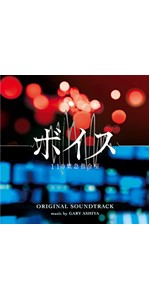 NG サウンドトラック＆ボイスドラマ NG サウンドトラック＆ボイスドラマ Amazon.co.jp: NG サウンド