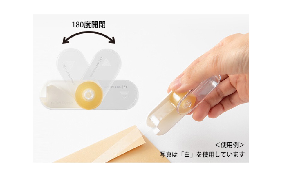 Amazon.co.jp: ミドリ テープカッター XS 白 49665006 : 文房具