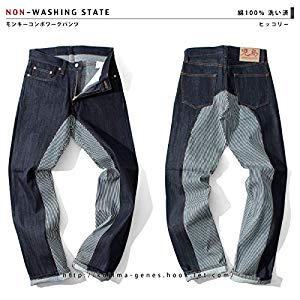 oil.co モンキーパンツ 30 FREEWHEELERS - 【ミィミィ様専用】コリンボ 秋冬 U.S.M.C