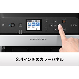 Amazon.co.jp: エプソン プリンター A3 ビジネスインクジェット