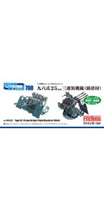 ファインモールド 1/700 ナノ・ドレッドシリーズ 現用艦 近接防御火器システム/CIWS プラモデル用パーツ WA34 dwos6rj Amazon | ファインモールド 1/700 ナノ・ドレッドシリーズ 現用