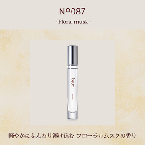 bgm オードパルファム　香水　No.087. 041. 003 計3本 試してみた】bgm オードパルファム NO.003のリアルな口コミ