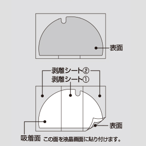 【保護シール張付済】Amazon echo spot(白or黒) Amazon.co.jp: 【Echo Spot (2024年発売) 用】保護フィルム 高