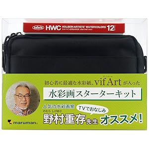 Amazon.co.jp: マルマン 画材セット ヴィフアール水彩画