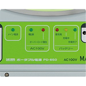 セルスター PD-650 ポータブル電源 AC100V 350W PD-650 セルスター Cellstar 350Wインバーター内蔵 3way出力