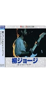 Amazon.co.jp: ベストセレクション: ミュージック