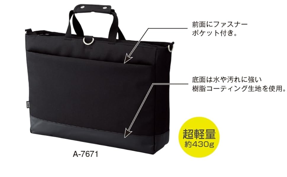 Amazon Co Jp リヒトラブ キャリングバッグ ヨコ Lサイズ A7671 24 シューズ バッグ