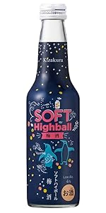 ハイボール君 Amazon.co.jp: ハイボール 黄桜 ソフトハイボール 日本酒 235ml