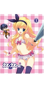 えむえむっ! 全6巻セット DVD セル版 Amazon.com: えむえむっ！ 第5巻 [DVD] : Movies & TV