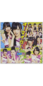 NMB48城恵理子サインプレゼント当選品【BOMB(ボム)懸賞品】 NMB48城恵理子サインプレゼント当選品【BOMB(ボム)懸賞品