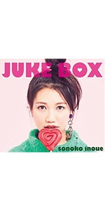 Amazon.co.jp: JUKE BOX(初回限定盤)(DVD付): ミュージック
