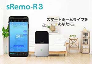 Amazon.co.jp: スマート学習リモコン sRemo-R3 (エスリモアール3