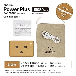 Amazon | cheero Power Plus 10050mAh DANBOARD Auto-IC機能