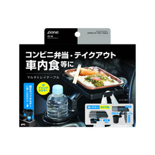 Amazon | 槌屋ヤック(Tsuchiya Yac) 車内用品 ドリンクイン