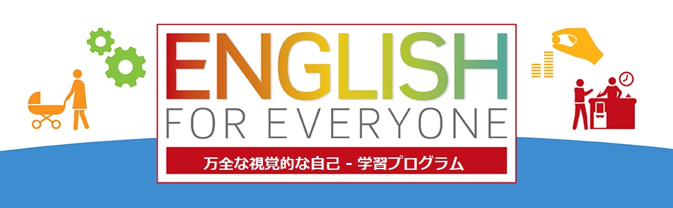 語学・辞書・学習参考書 ENGLISH FOR EVERYONE ENGLISH FOR EVERYONE: ILLUSTRATED ENGLISH DICTIONARY