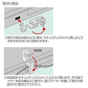 Amazon サンワサプライ パソコンセキュリティワイヤーロック ワイヤー ダイヤル錠 取付金具セット Sl 58 サンワサプライ Sanwa Supply 家電 カメラ