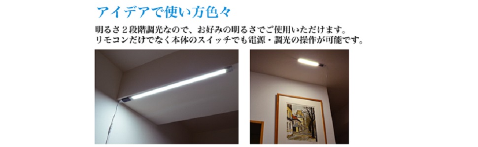 Amazon | ELPA エルパ LED多目的灯連結リモコン付 30cm 電球色 明るさ2