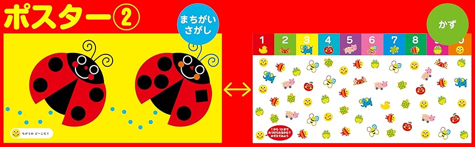 Amazon.co.jp: 【特製おふろポスターつき】Sassyのちいくえほん